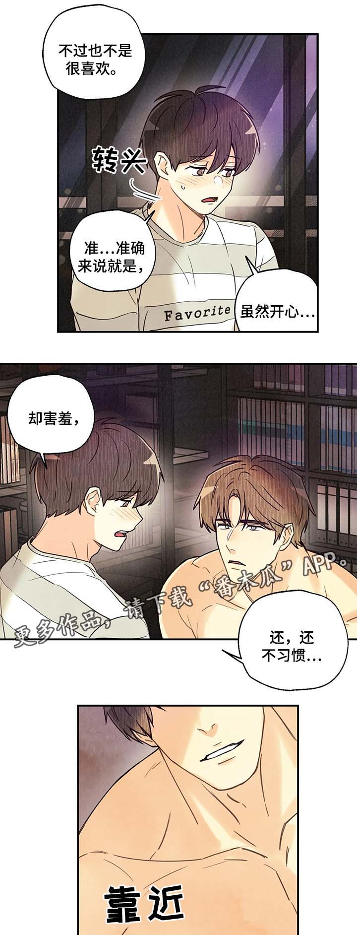 第50章：我会让你更开心5
