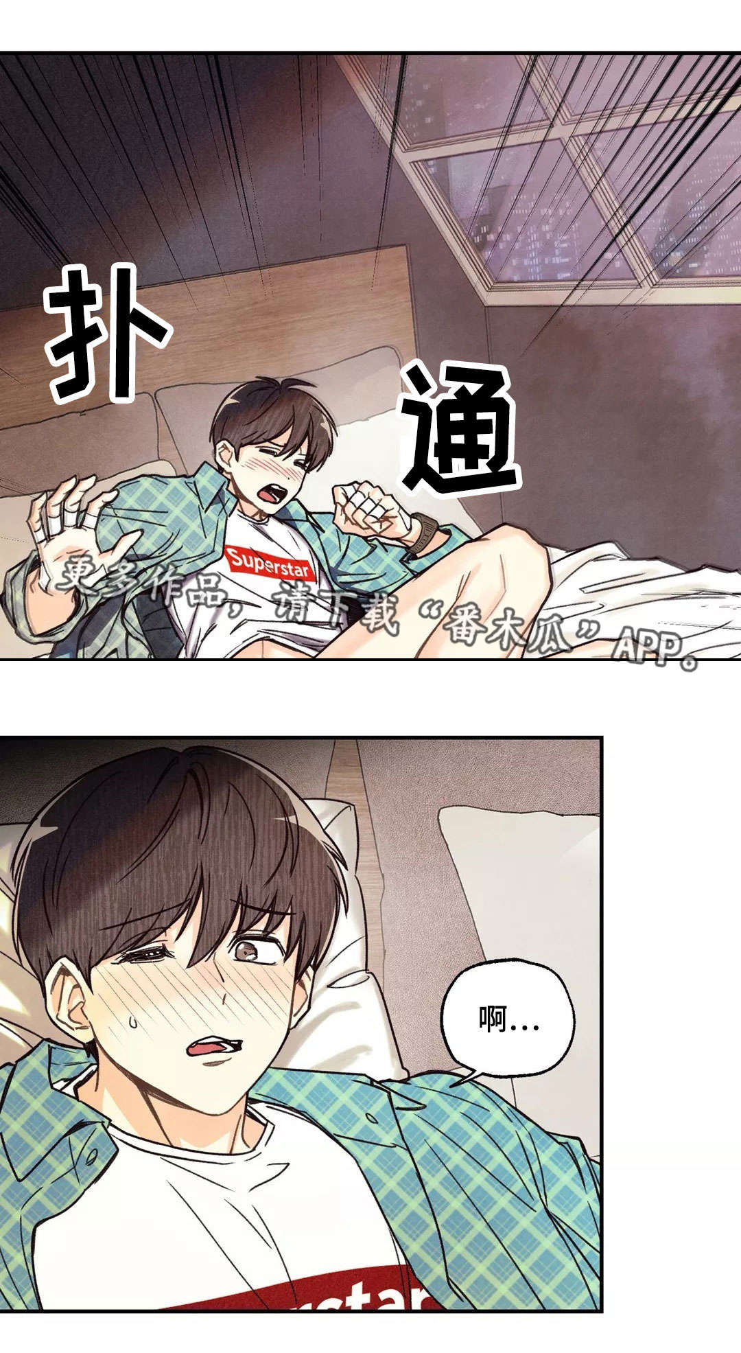 第10章：拖延时间8