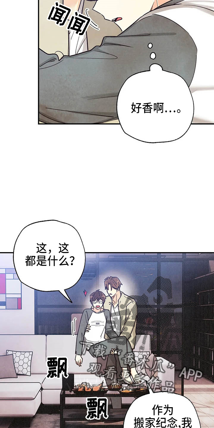 第152章：可爱一面22