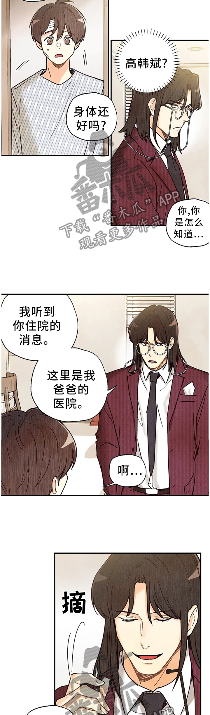 第93章：关心10