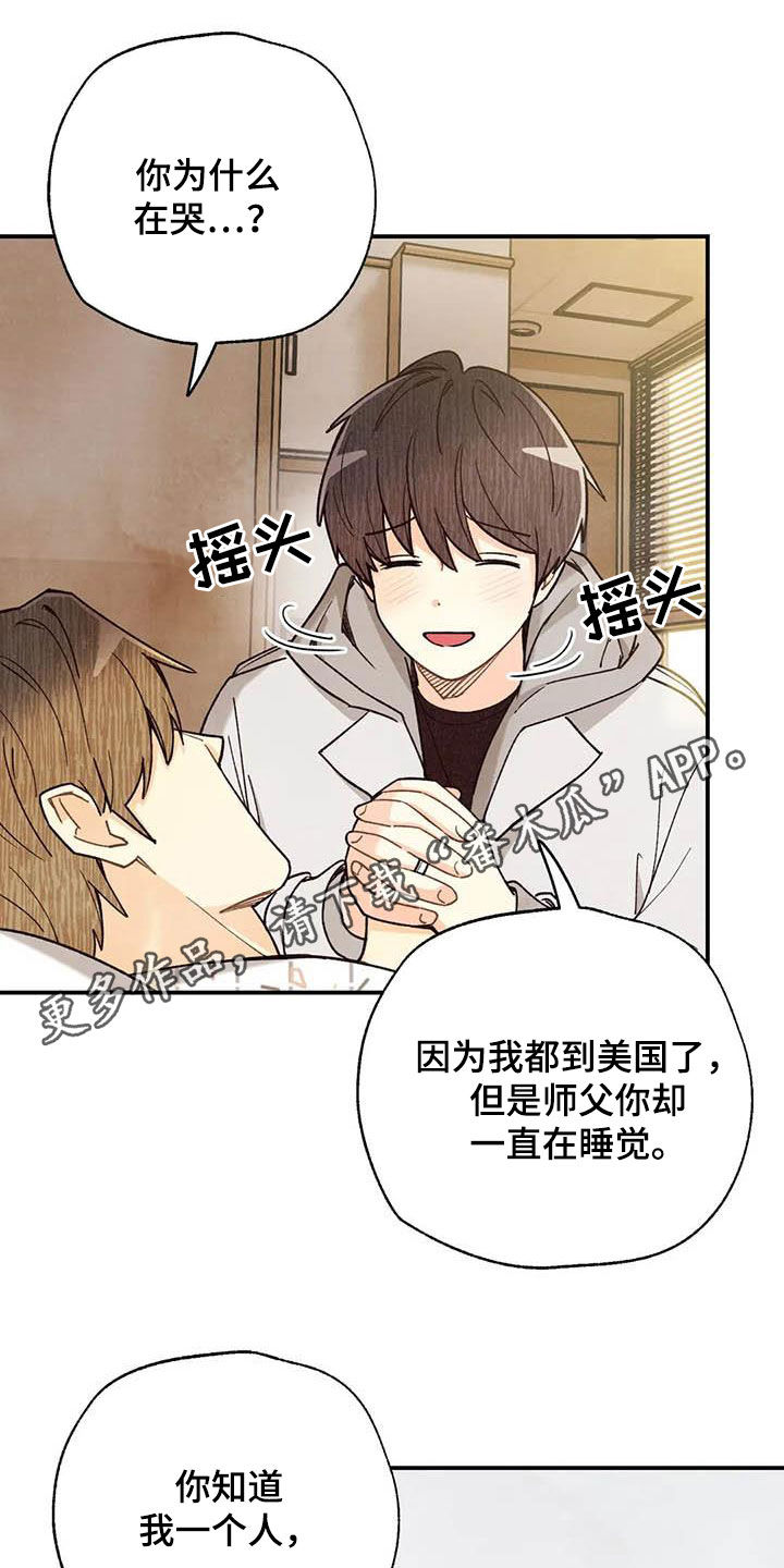 第151章：同居0