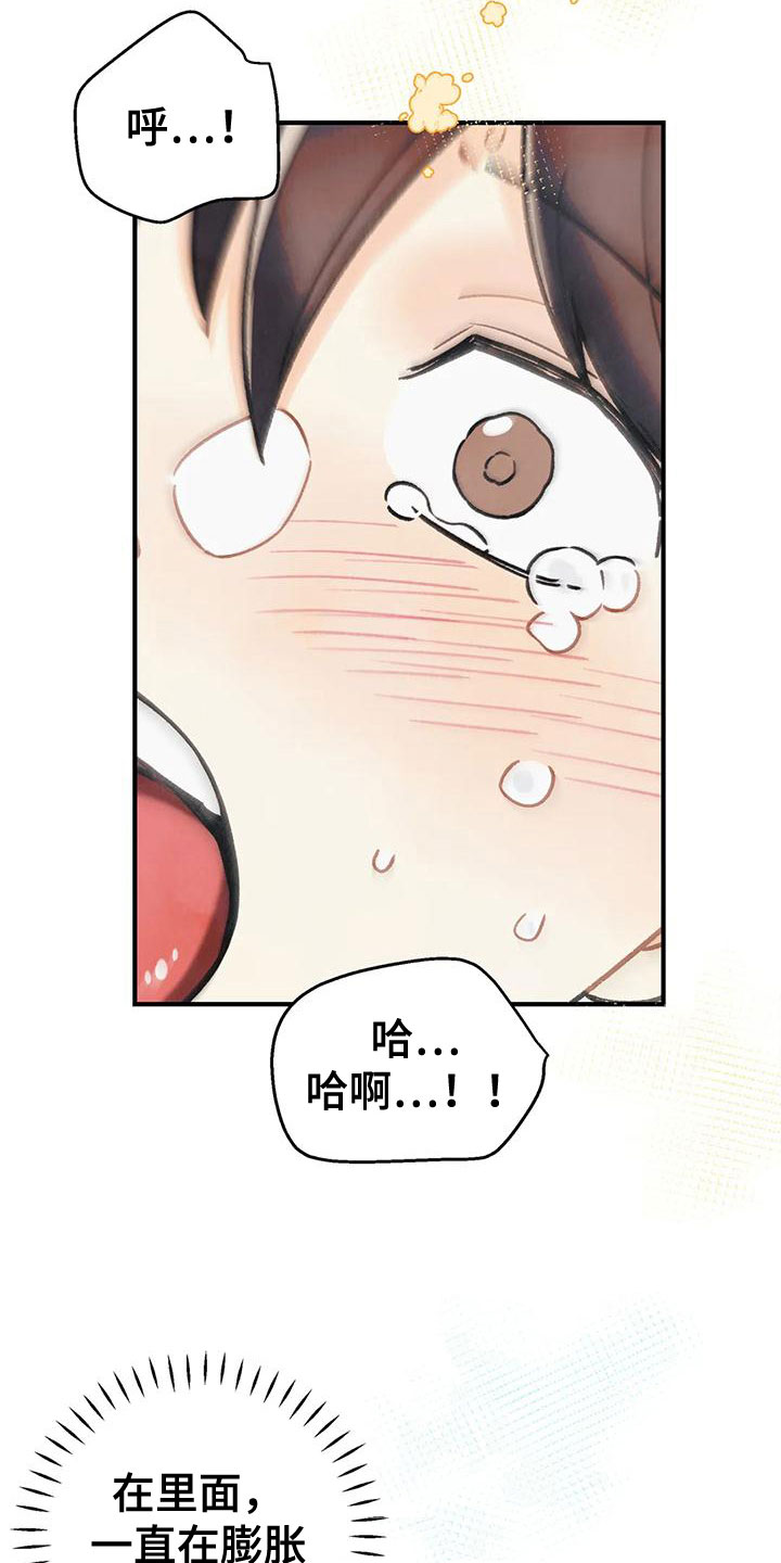 第166章：【番外完结】两年后1