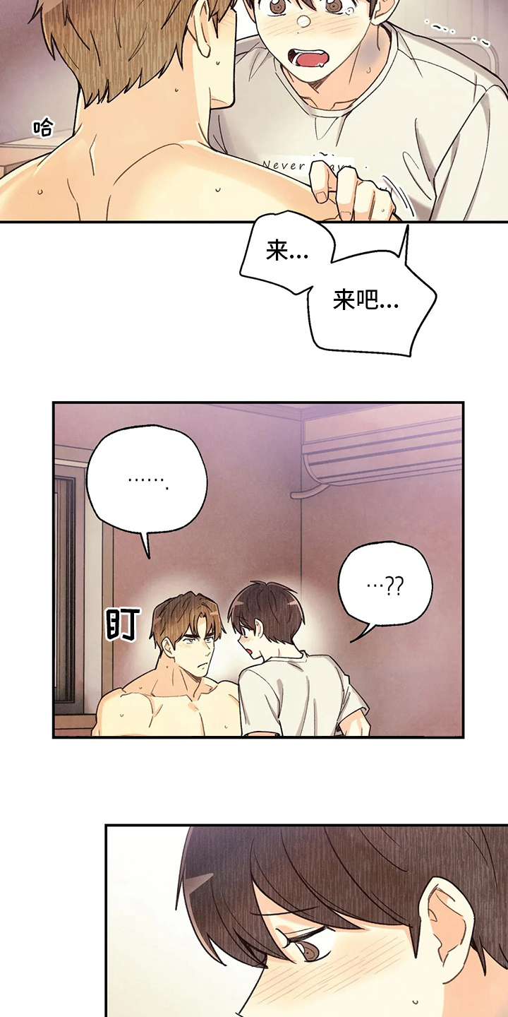 第135章：美式足球选手19