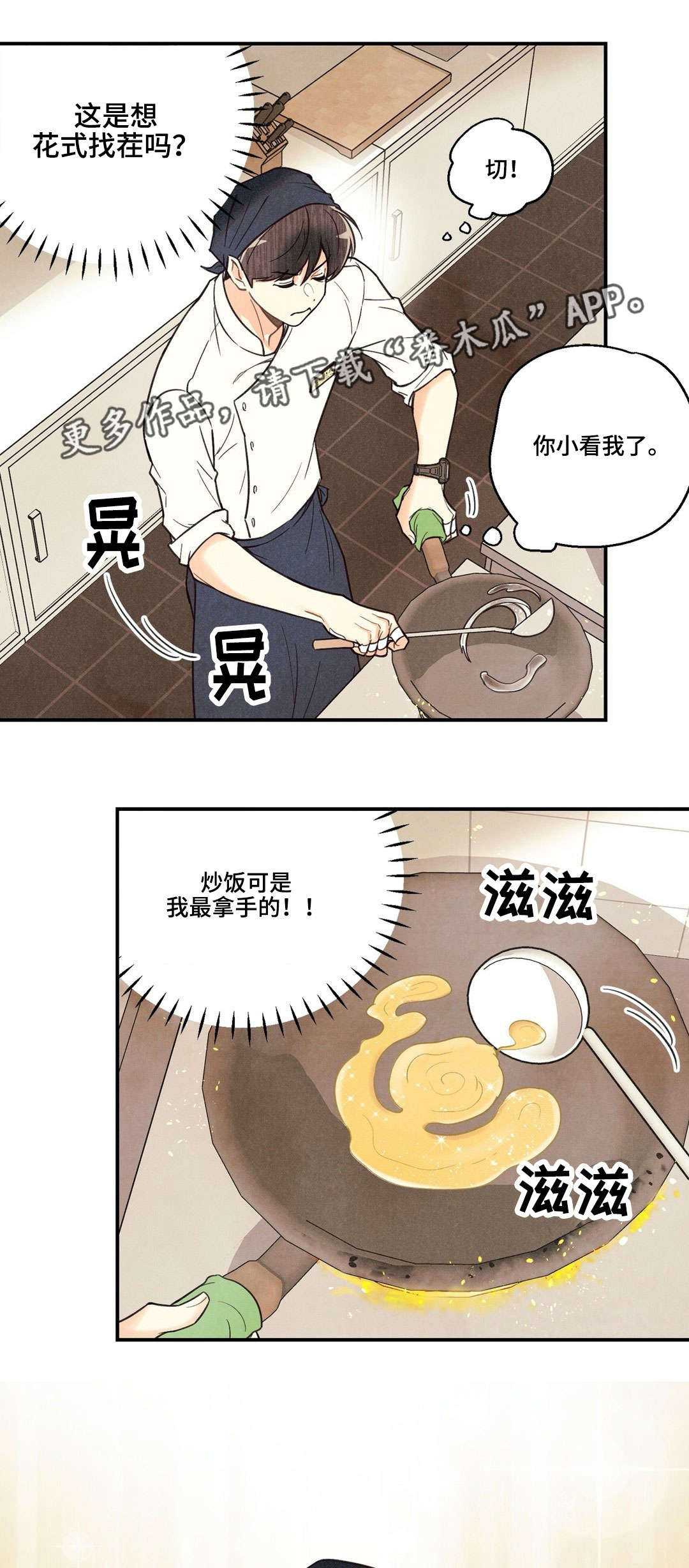 第27章：花式找茬0