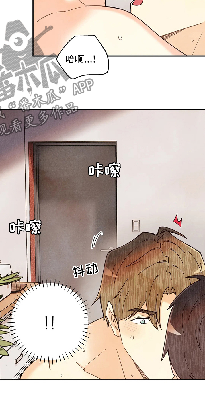第142章：身体刻印养狗2