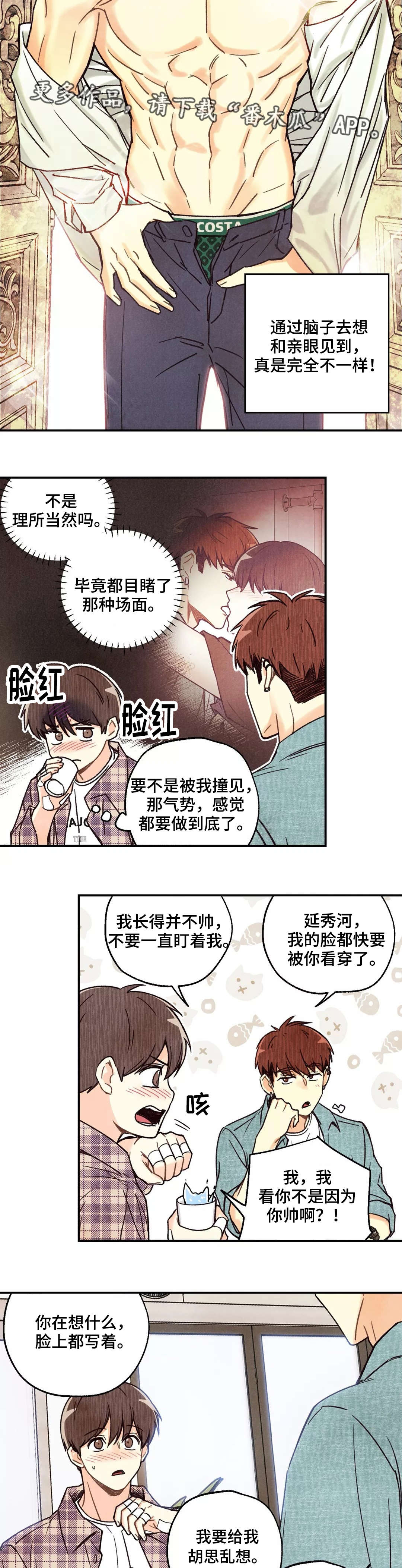 第14章：奇怪问题4