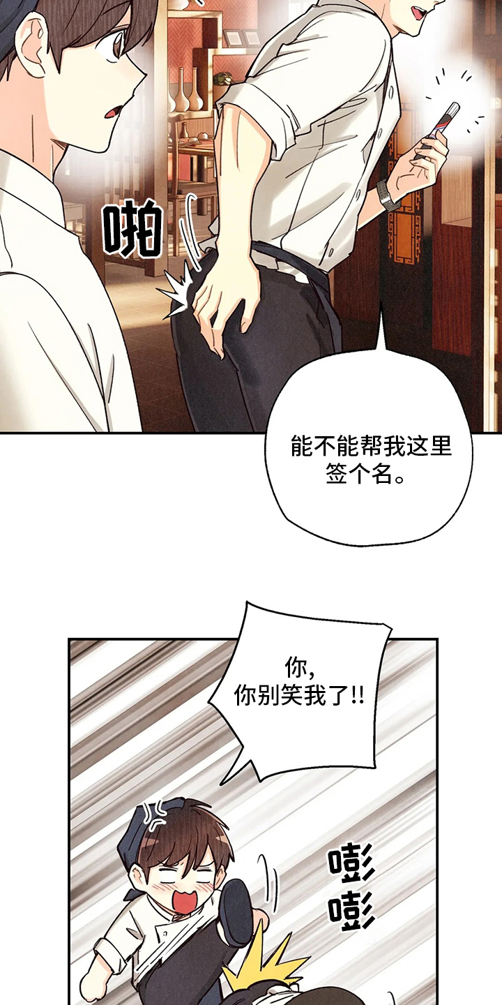 第138章：不回答7