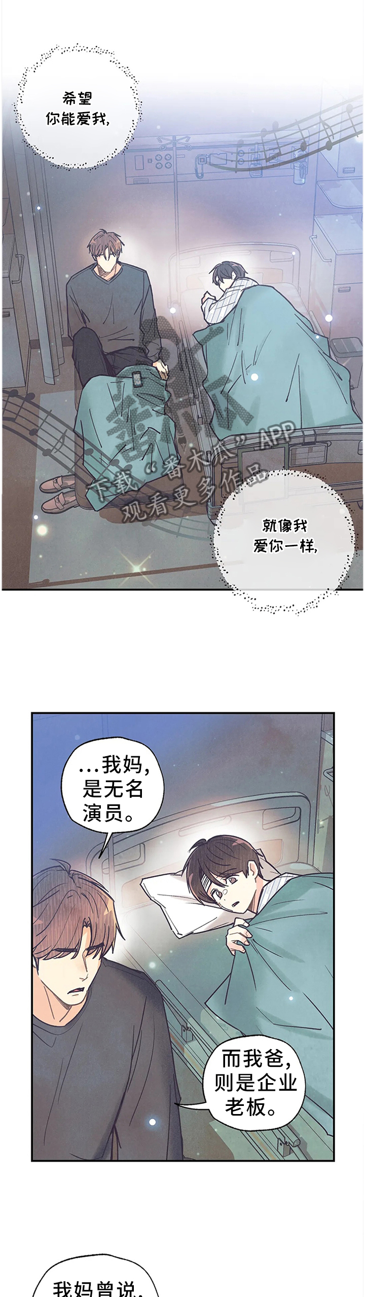 第92章：恋人的感觉2