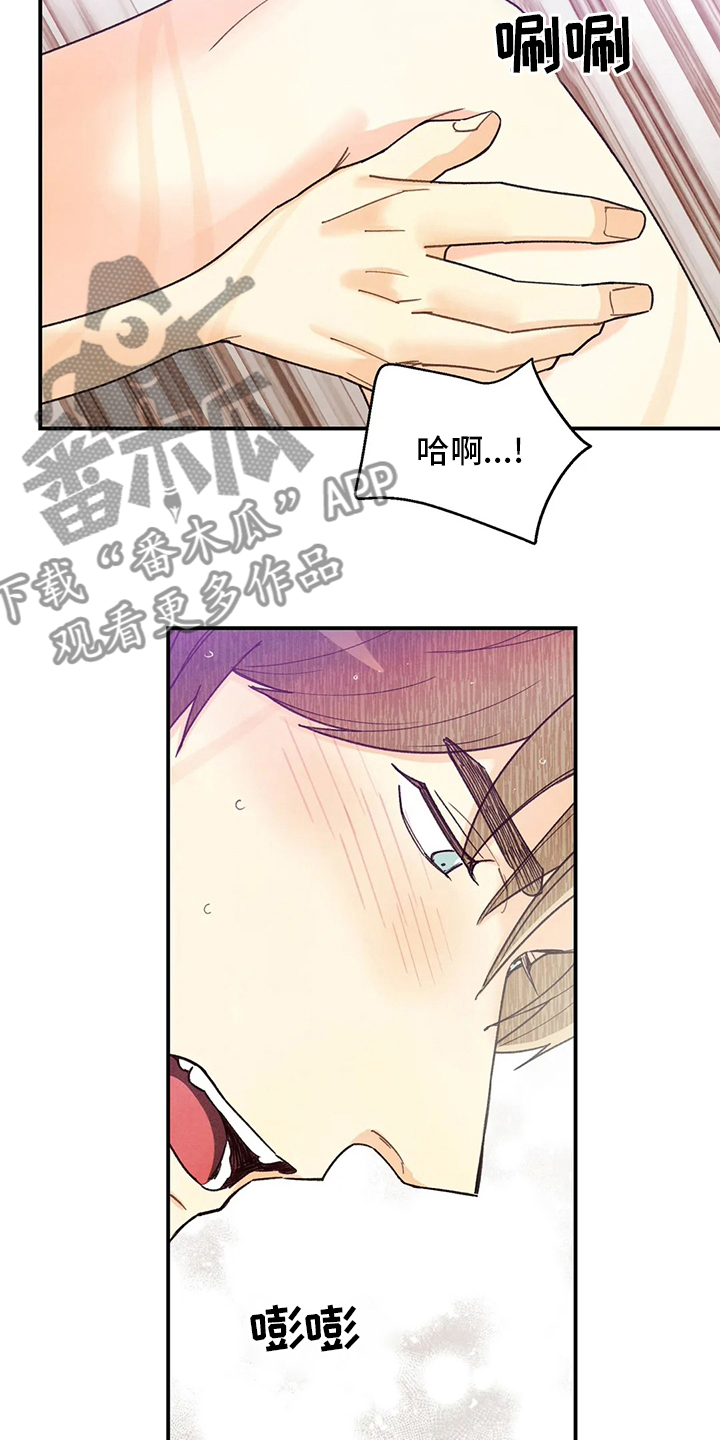 第146章：戒指2