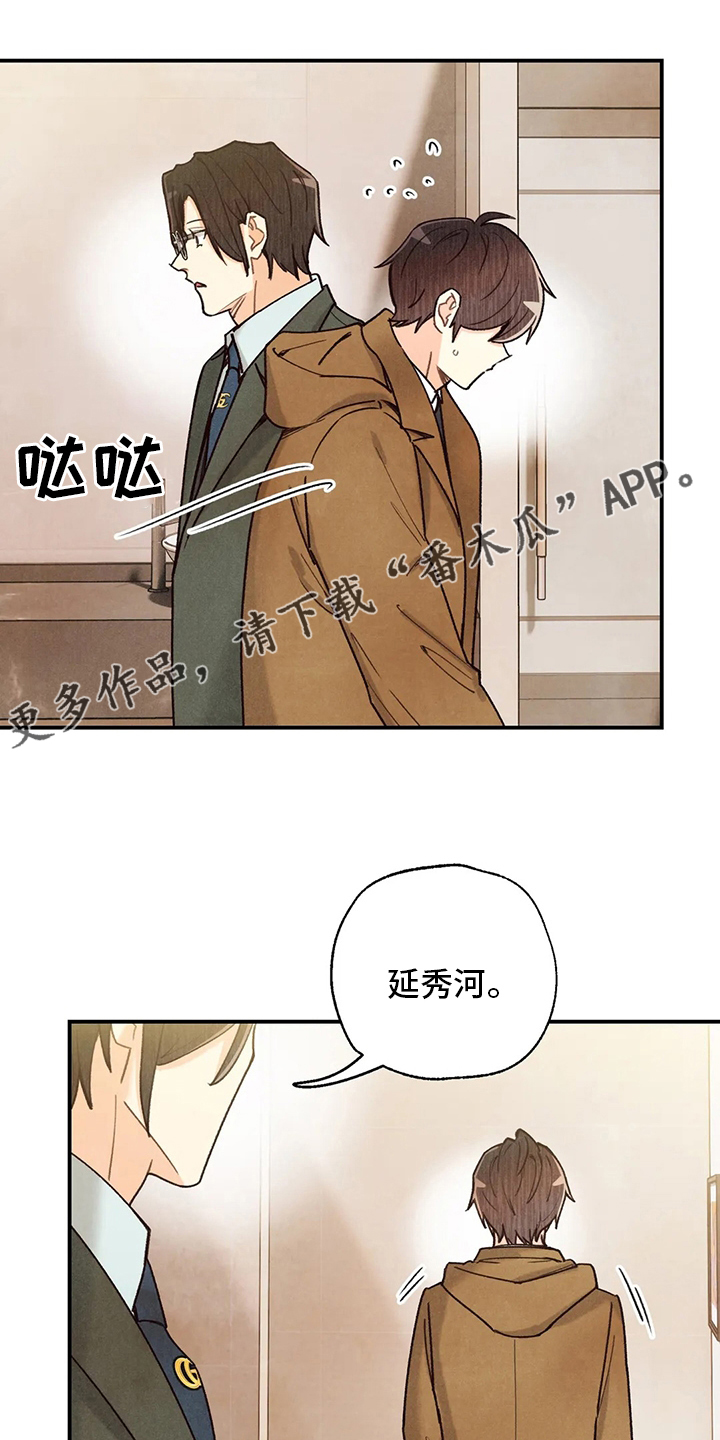 第143章：好人0