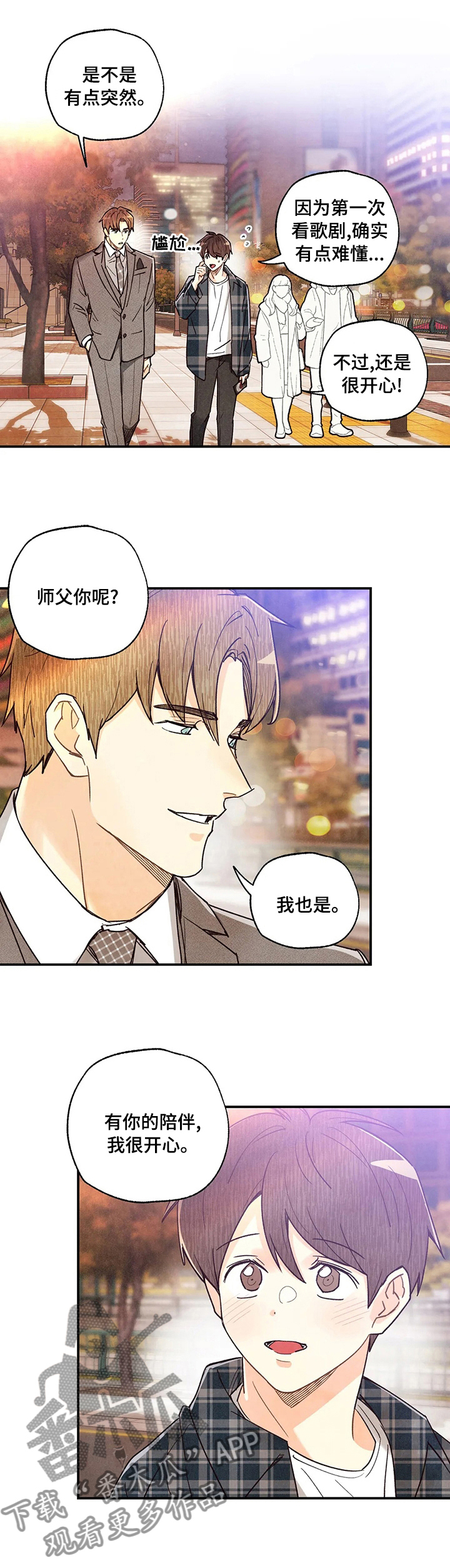 第119章：歌剧9