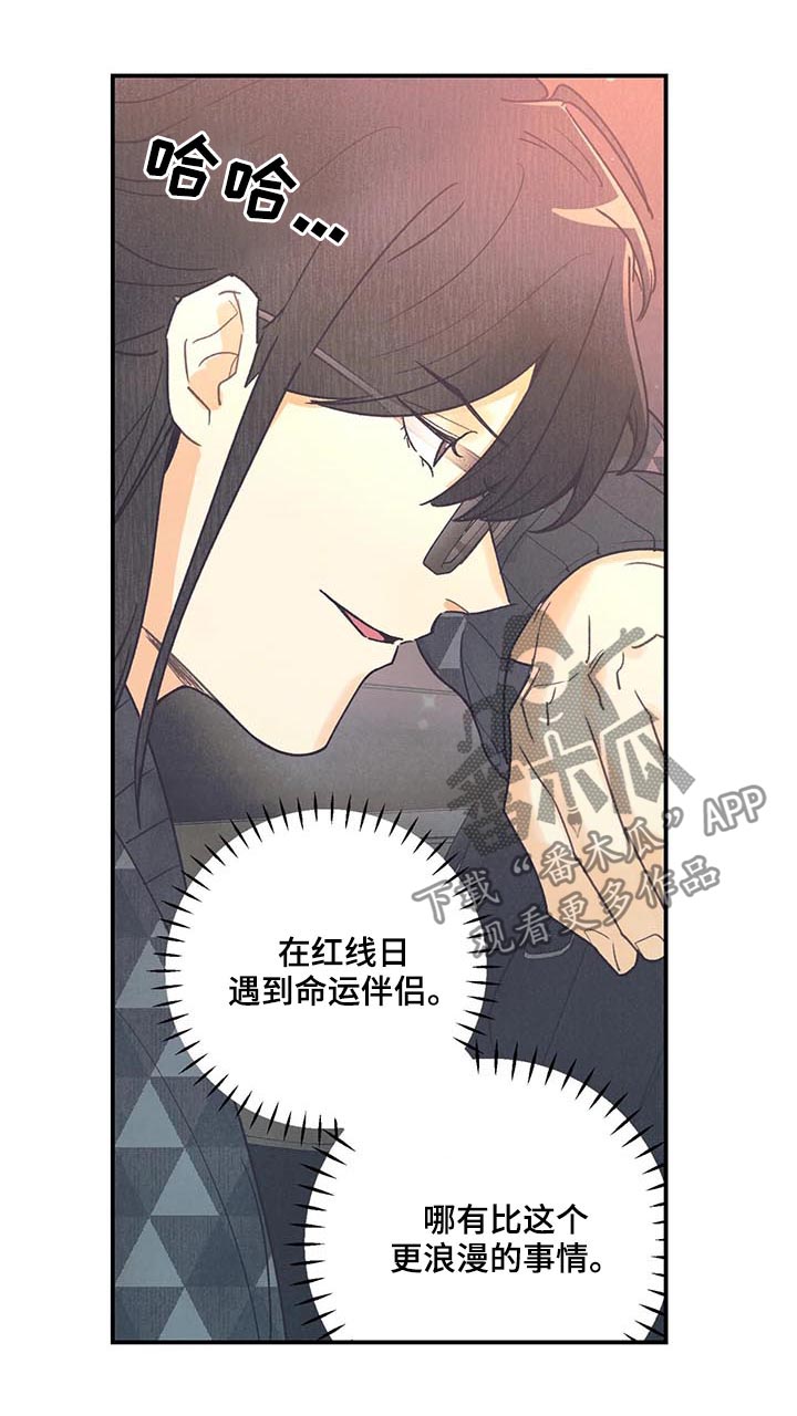 第75章：愿望13