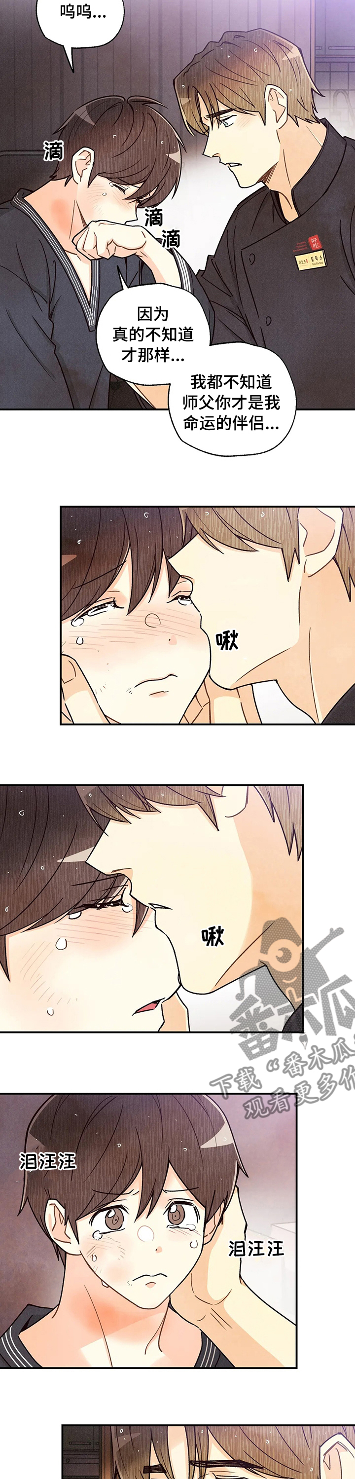 第131章：遗憾4