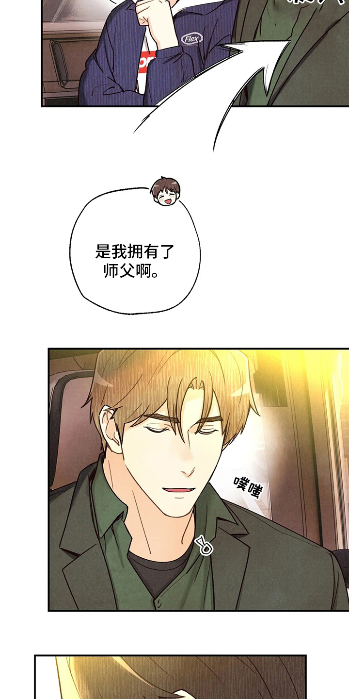 第138章：不回答14