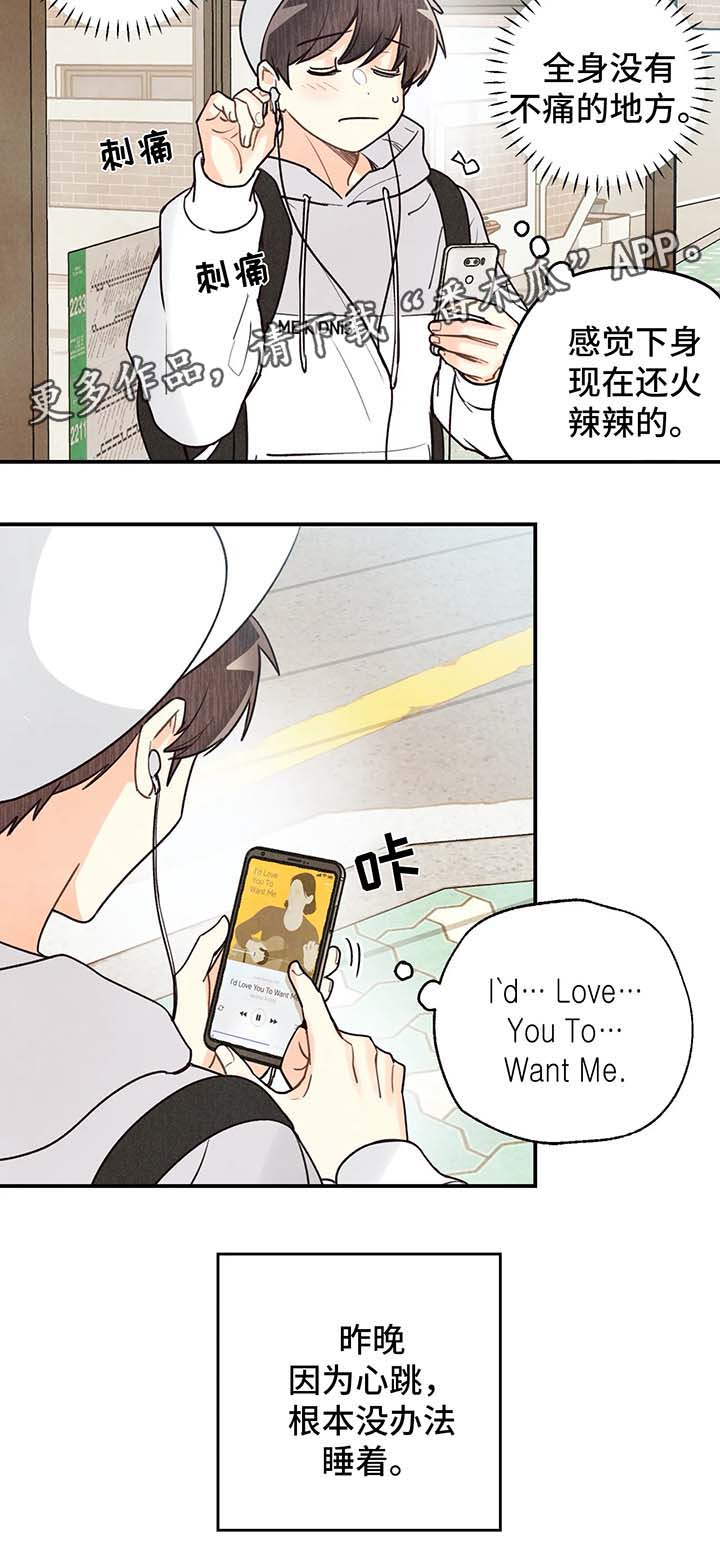 第56章：调查11