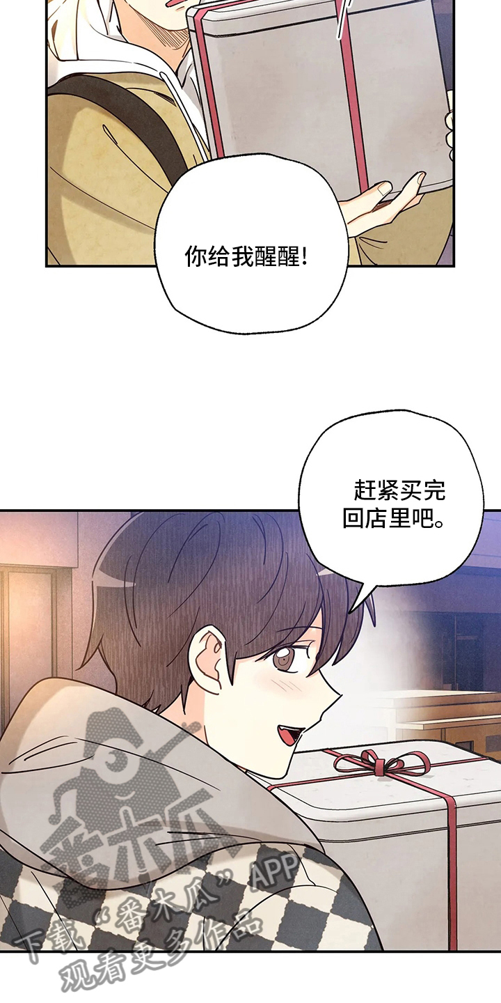 第147章：要努力啊11