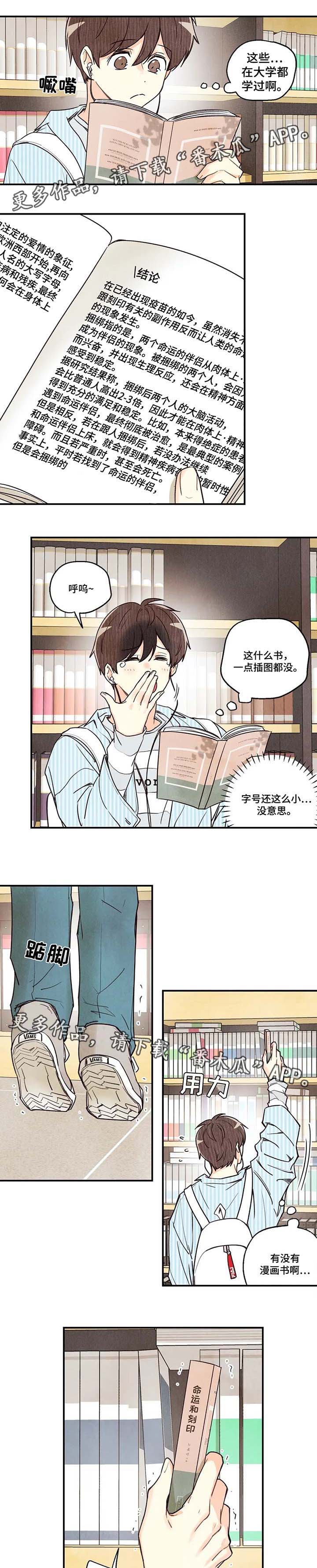 第42章：看书1