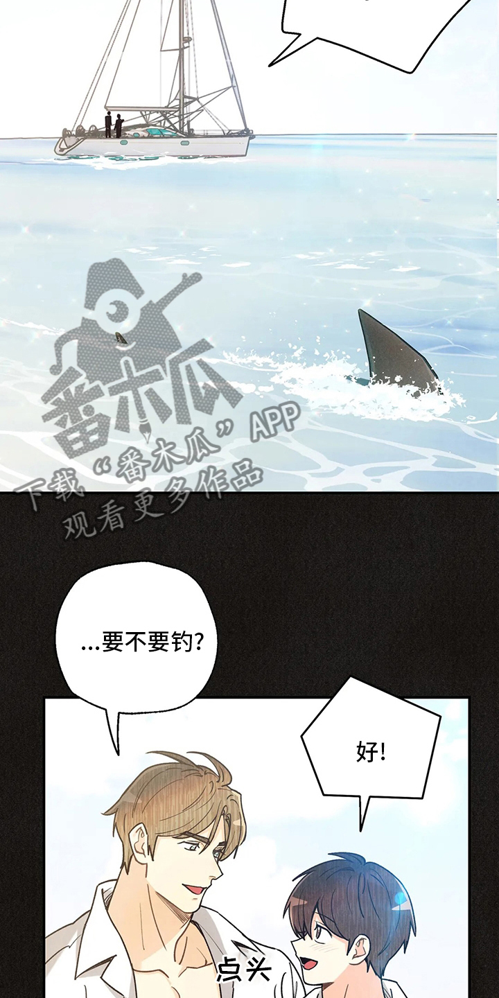 第148章：我好想你啊11