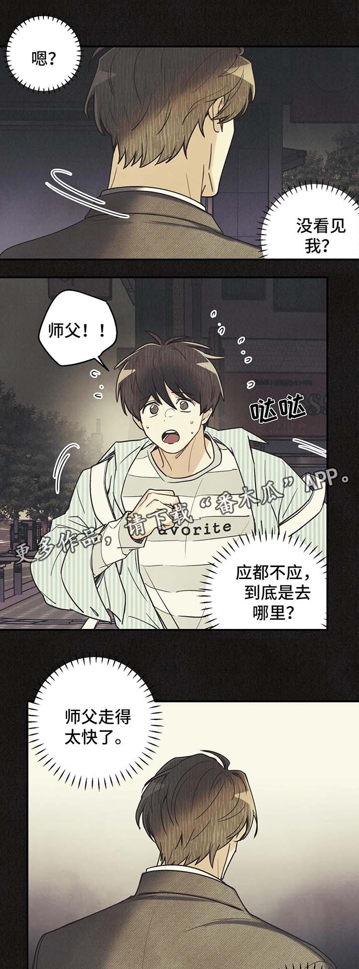 第57章：噩梦8