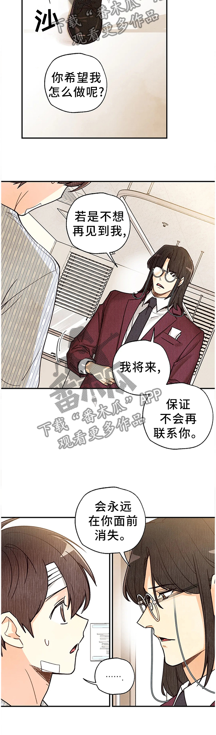 第94章：出院2