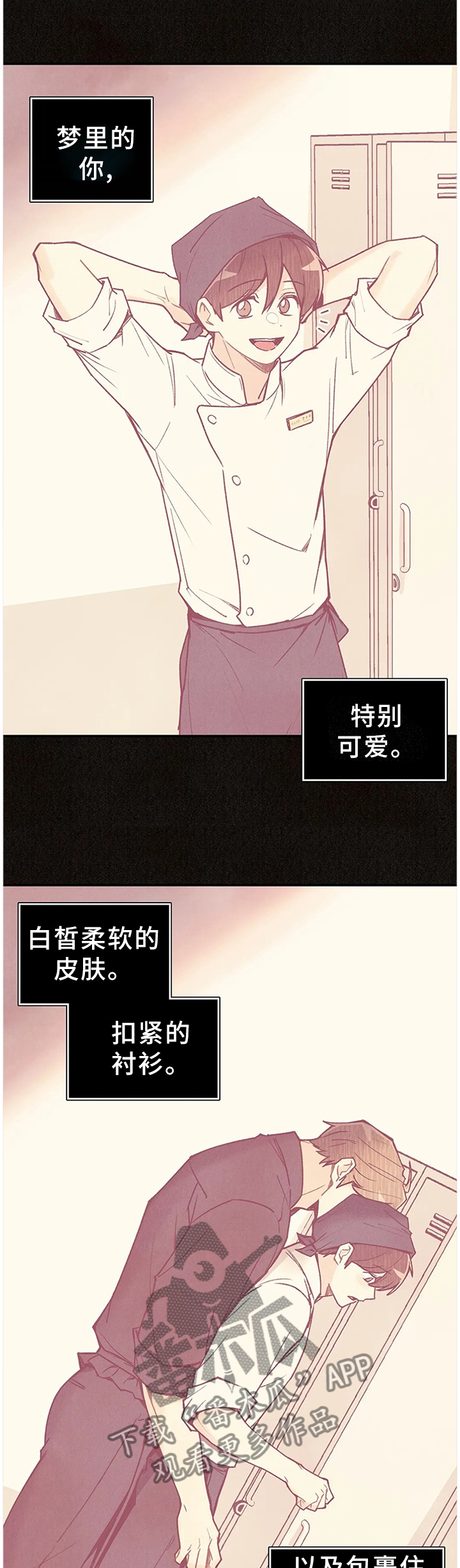 第87章：梦境与现实0