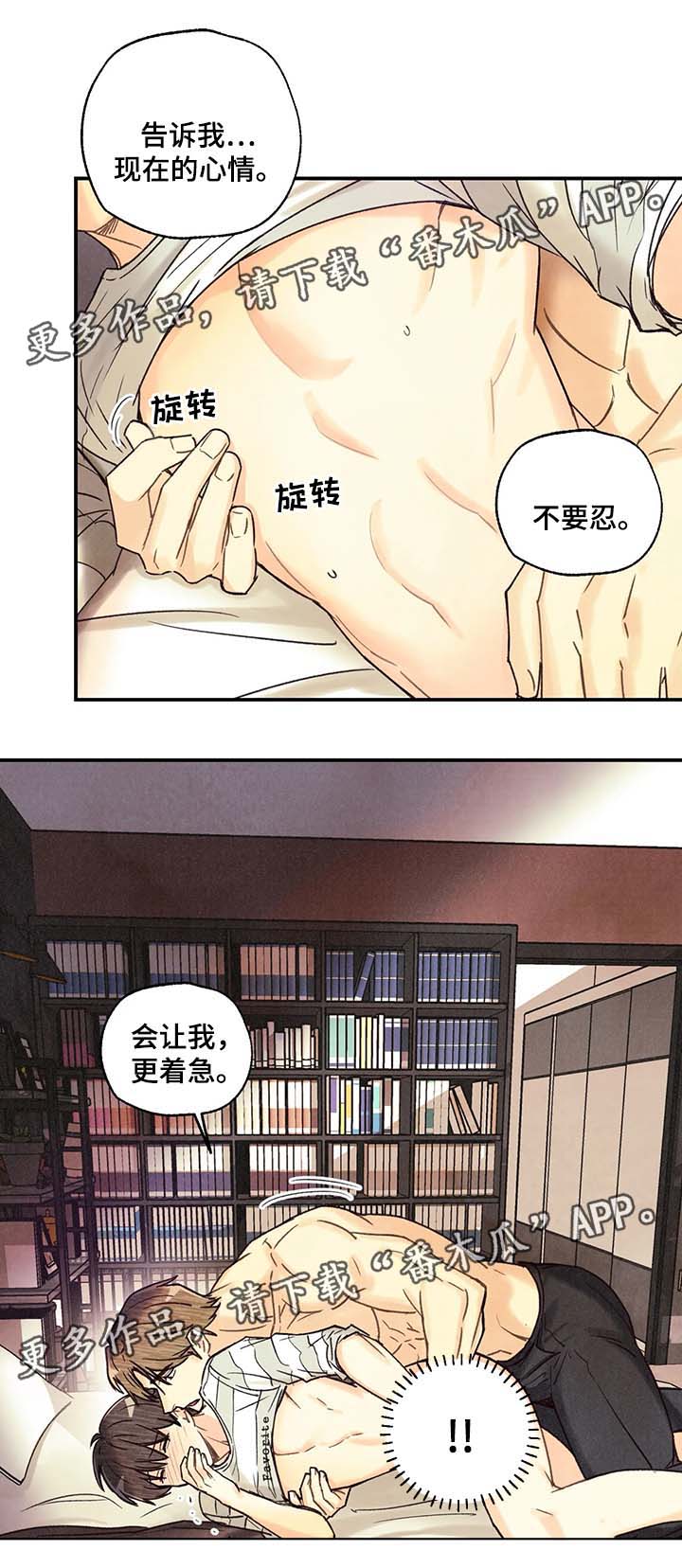 第50章：我会让你更开心10