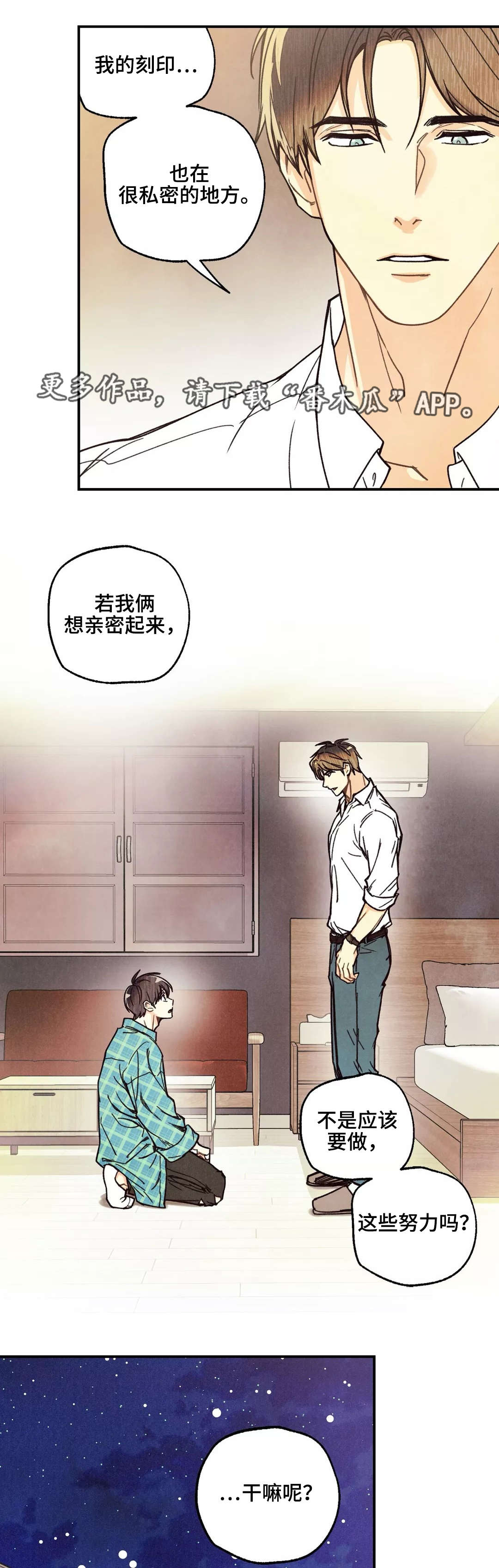 第9章：共享秘密4