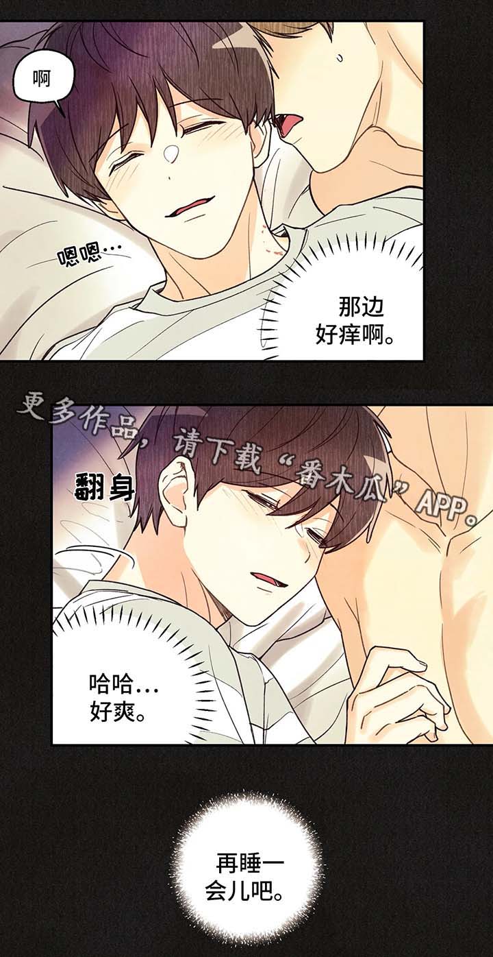 第54章：断片2