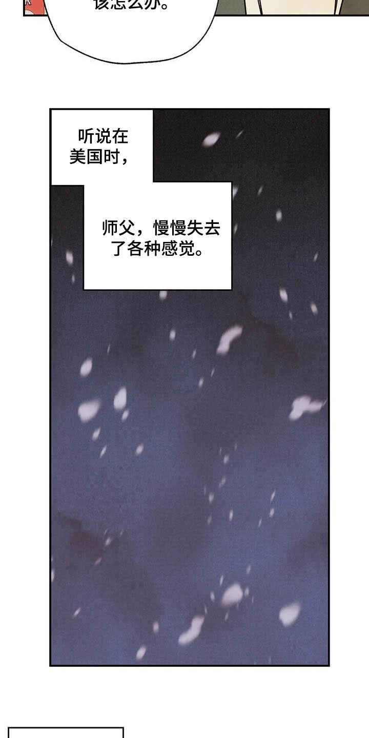 第151章：同居15