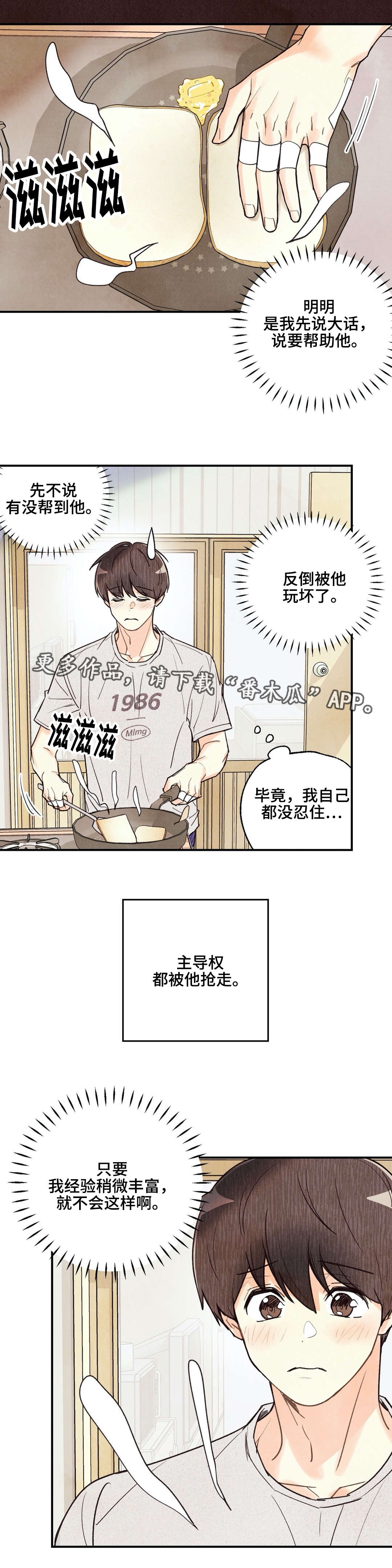 第31章：重要的事2