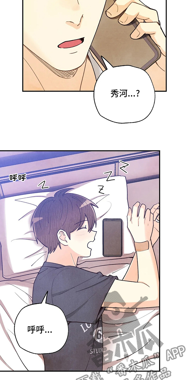 第148章：我好想你啊6