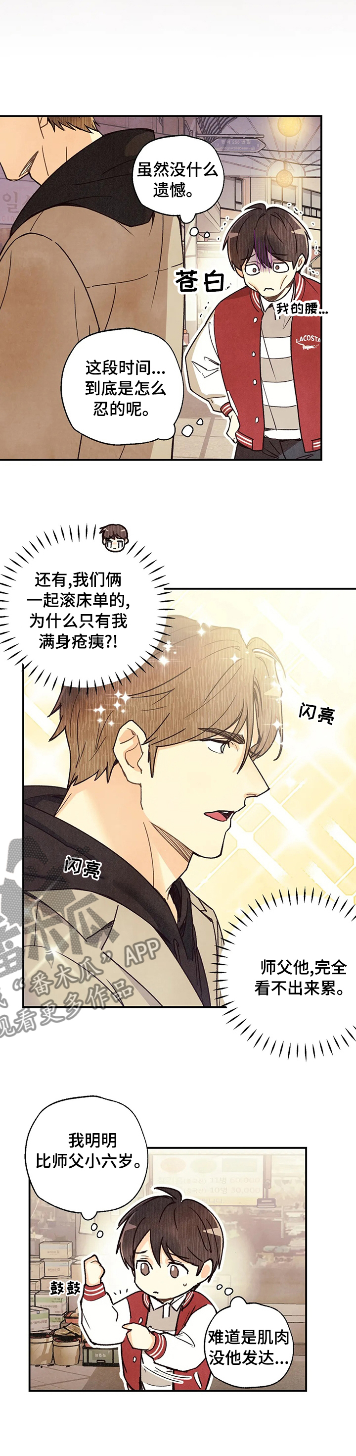第100章：随时过来0