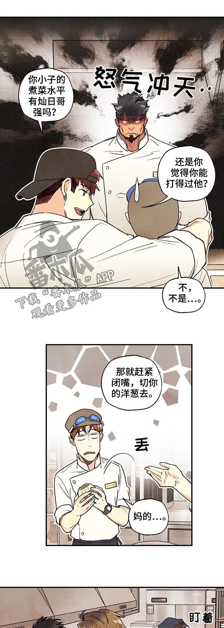 第73章：差距4