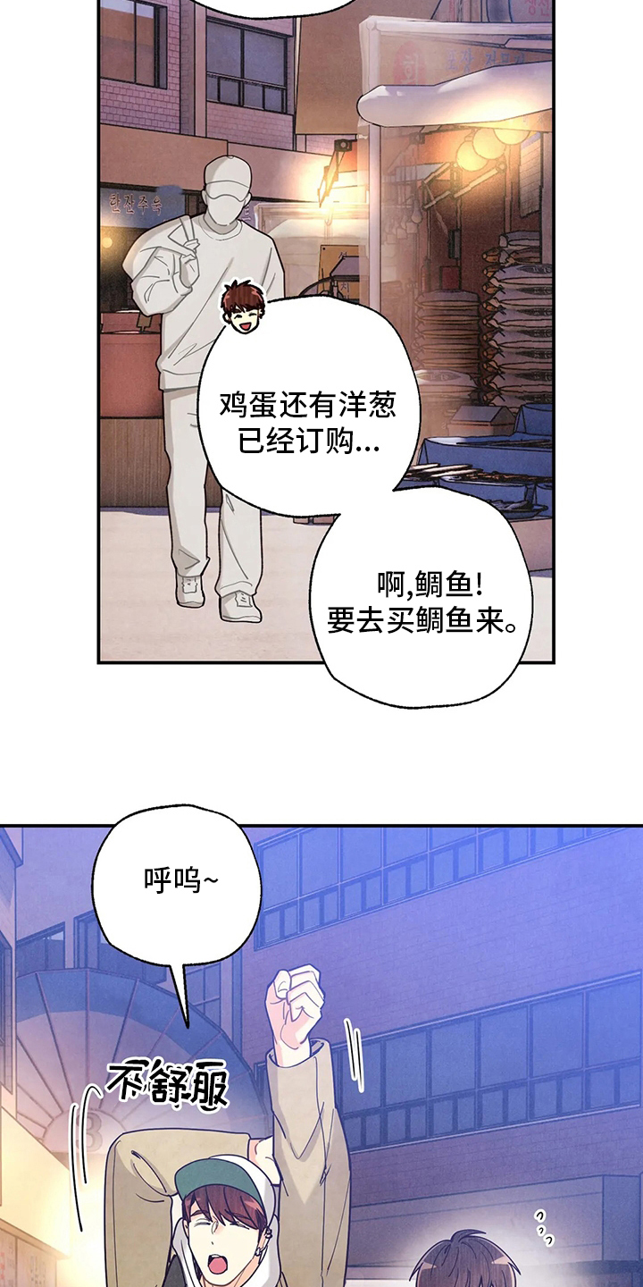 第147章：要努力啊9