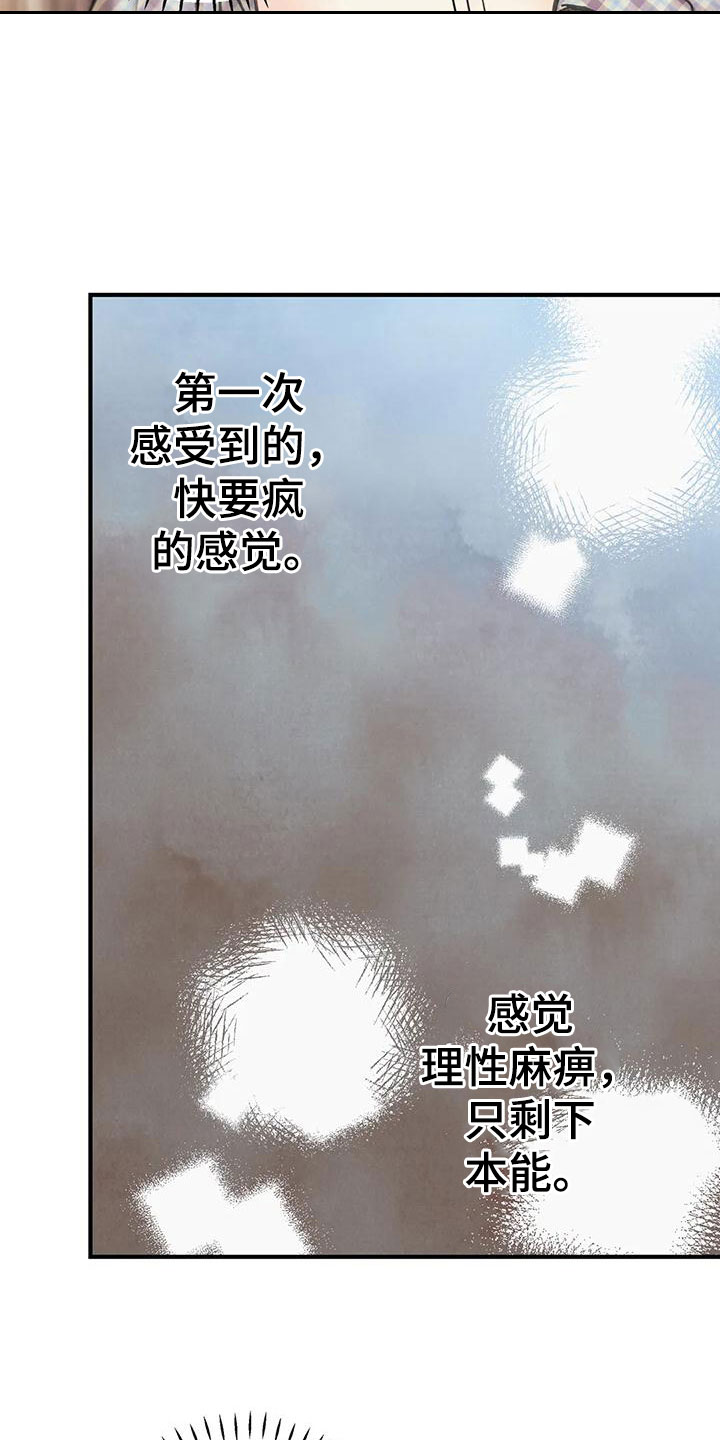 第164章：【番外】逃跑23