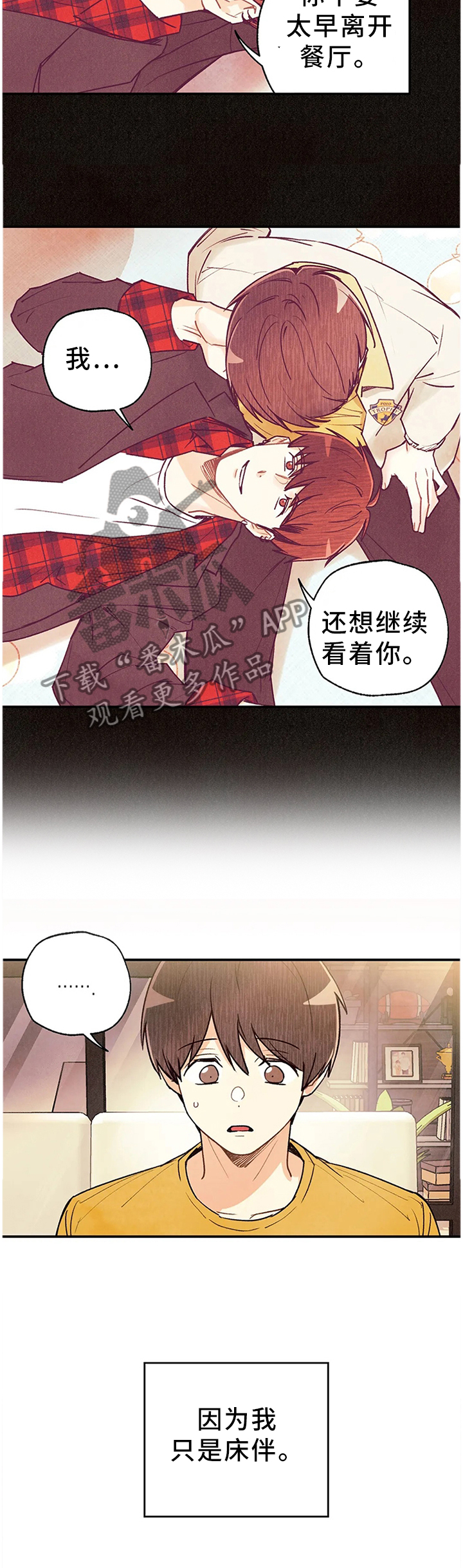 第84章：奇迹1