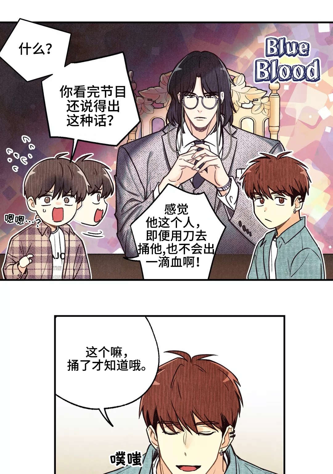 第15章：美食节目6