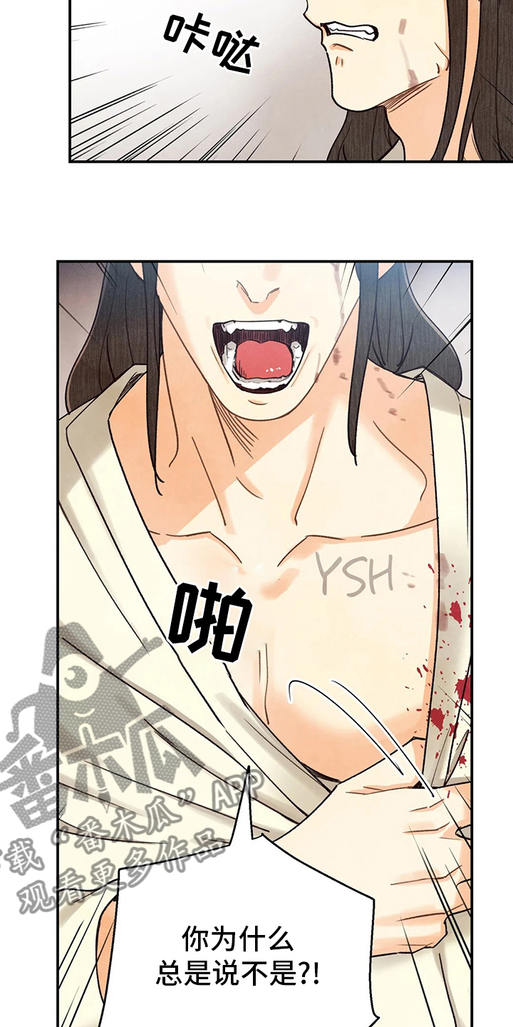 第133章：证据10