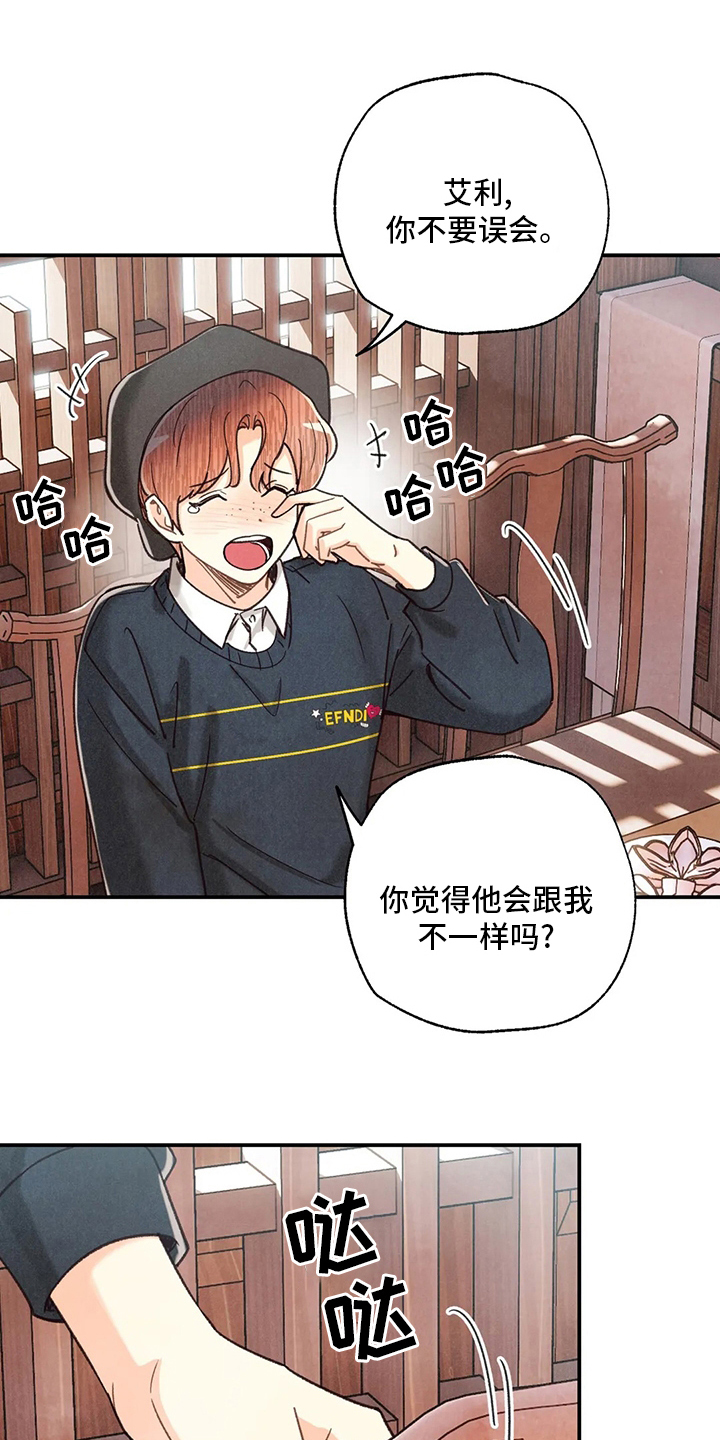 第140章：资格21