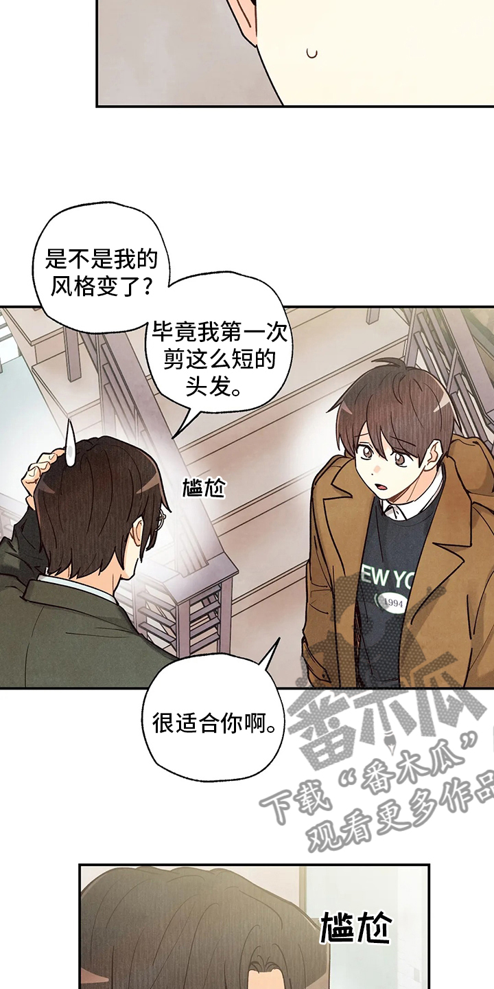 第143章：好人4