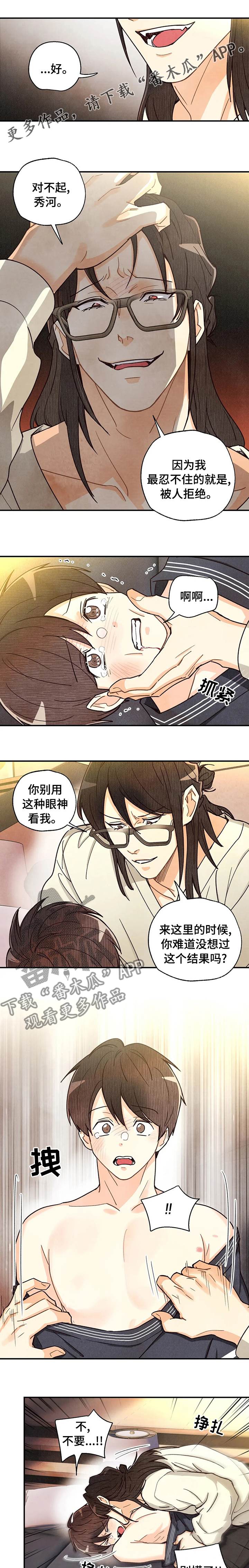 第126章：答案0