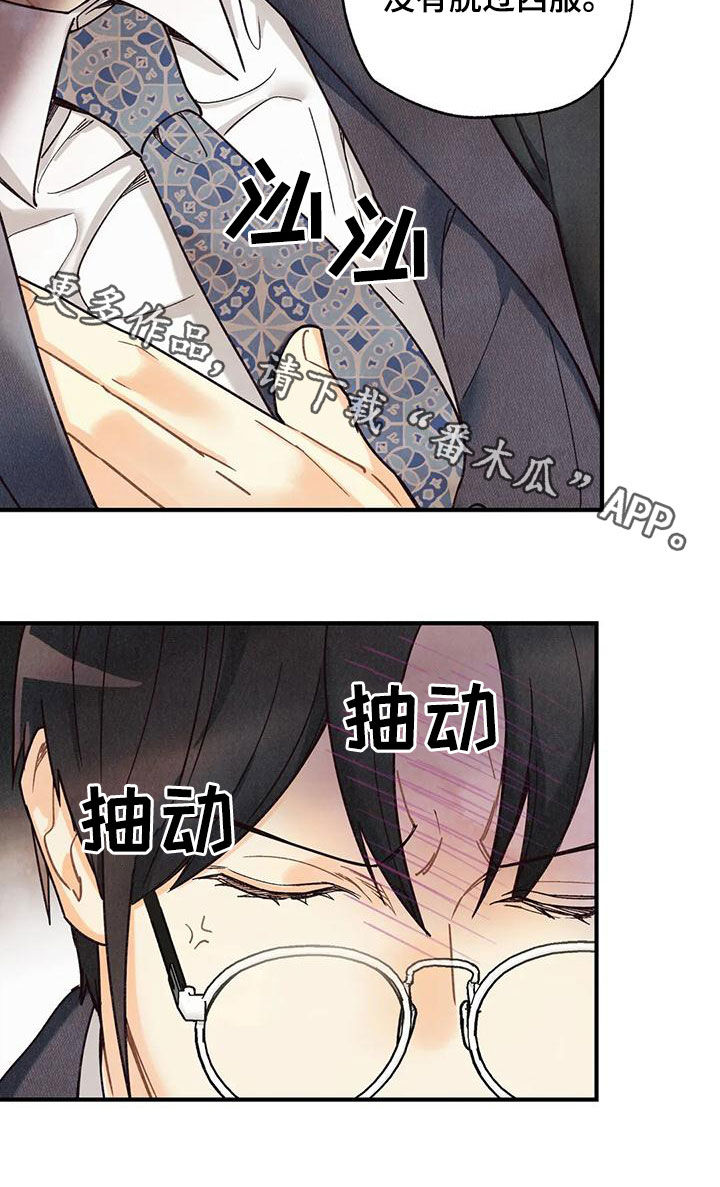 第158章：【番外】有点激动哦25