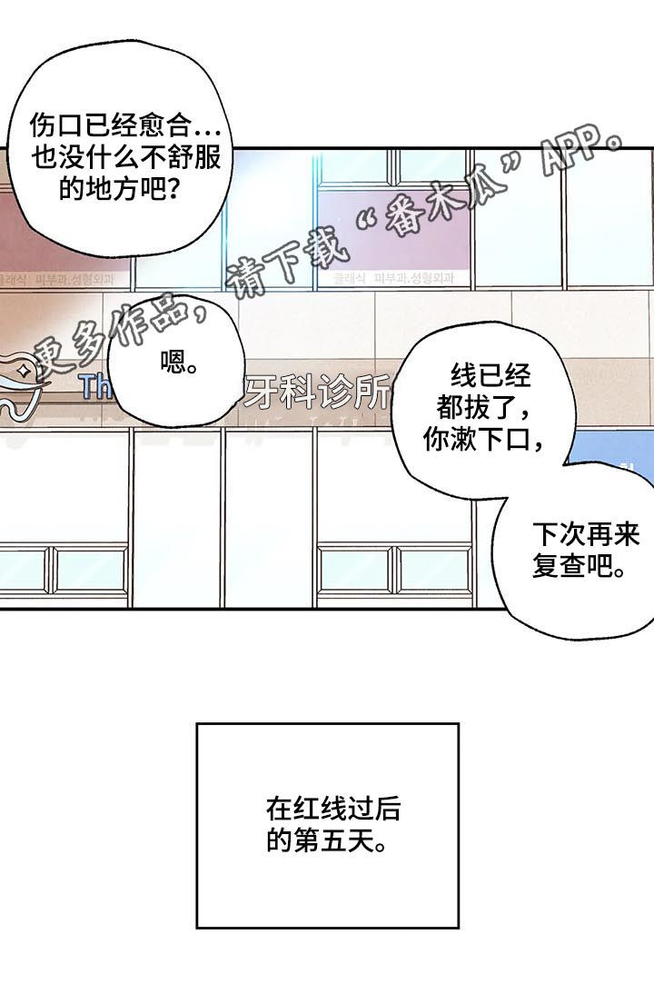 第79章：犹豫不决0