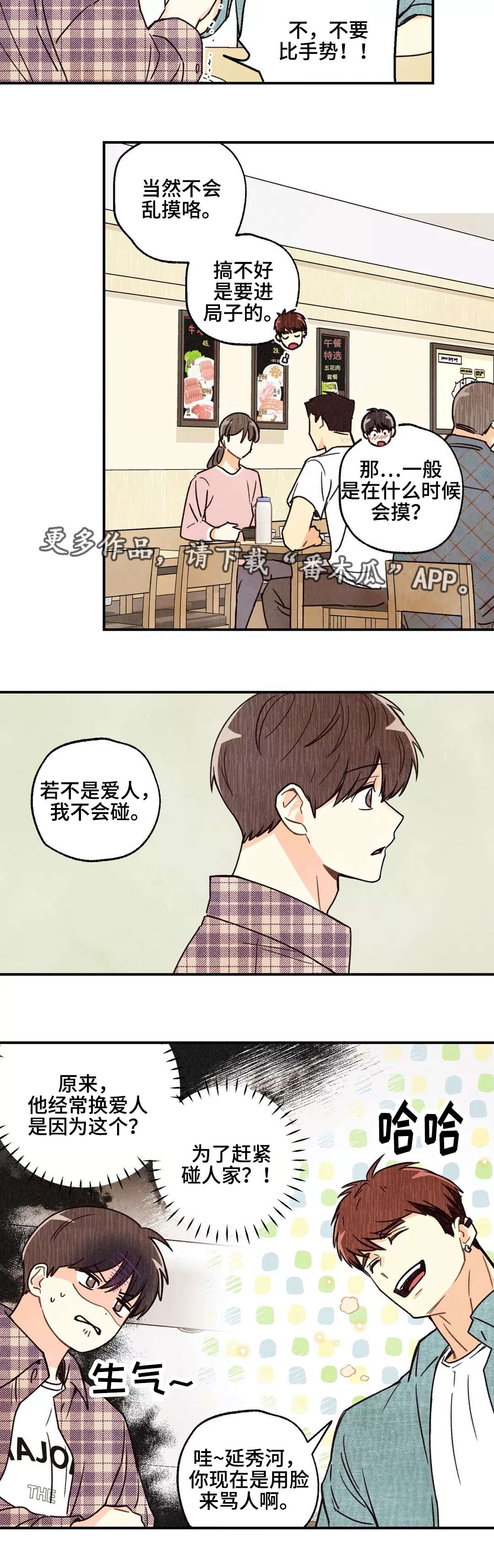 第14章：奇怪问题6