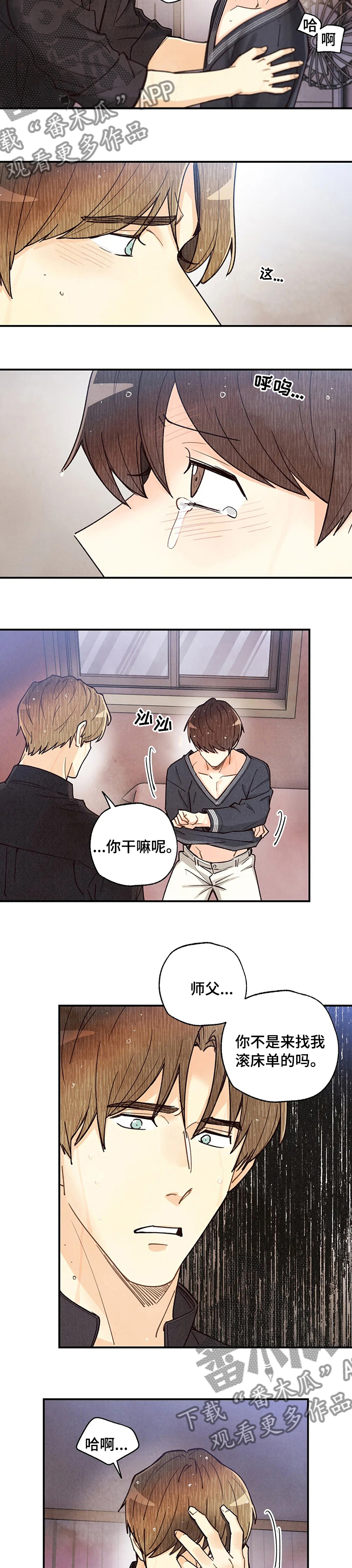第128章：否定2