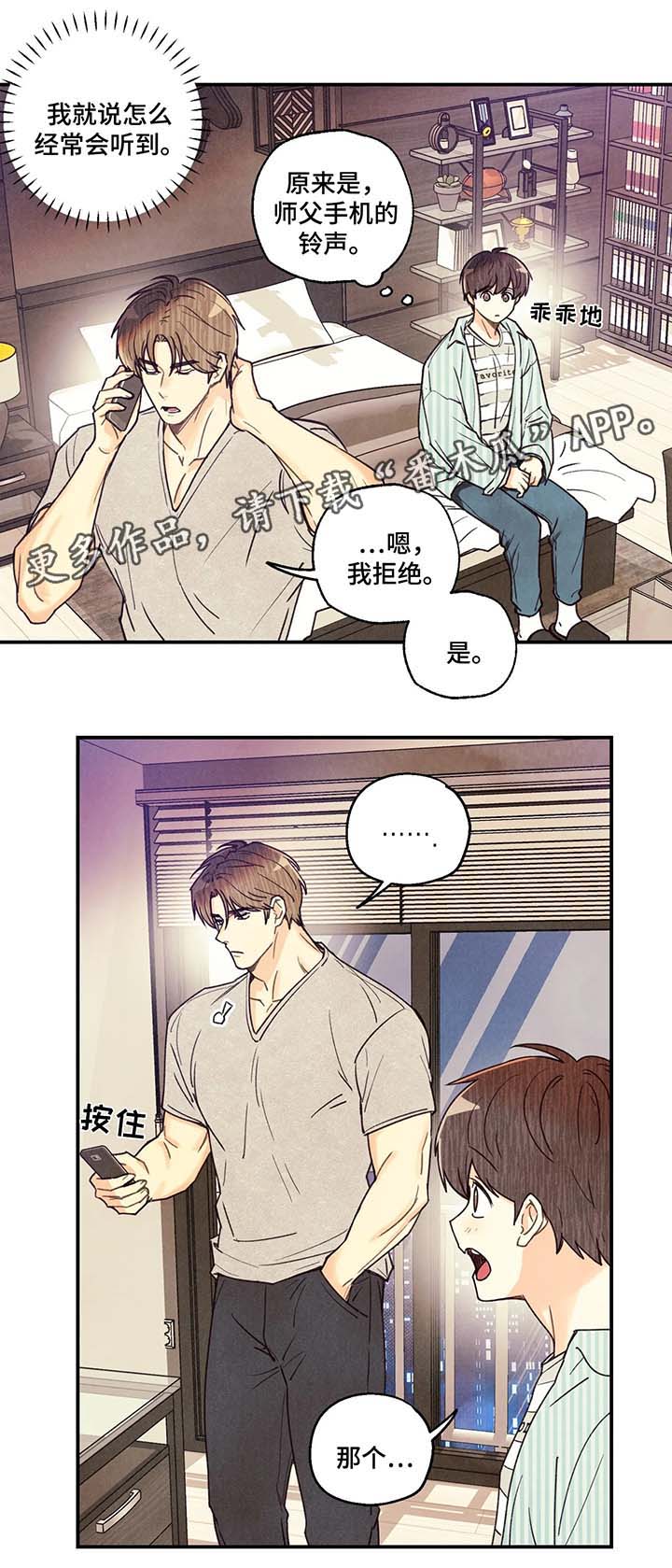 第47章：精油按摩4