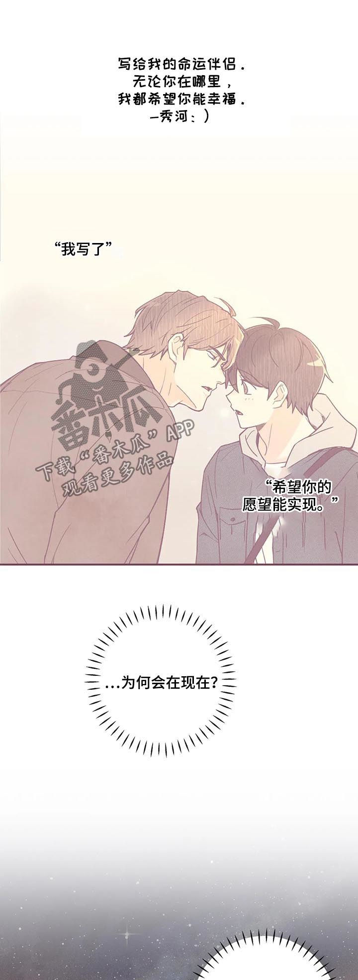 第78章：戒指6