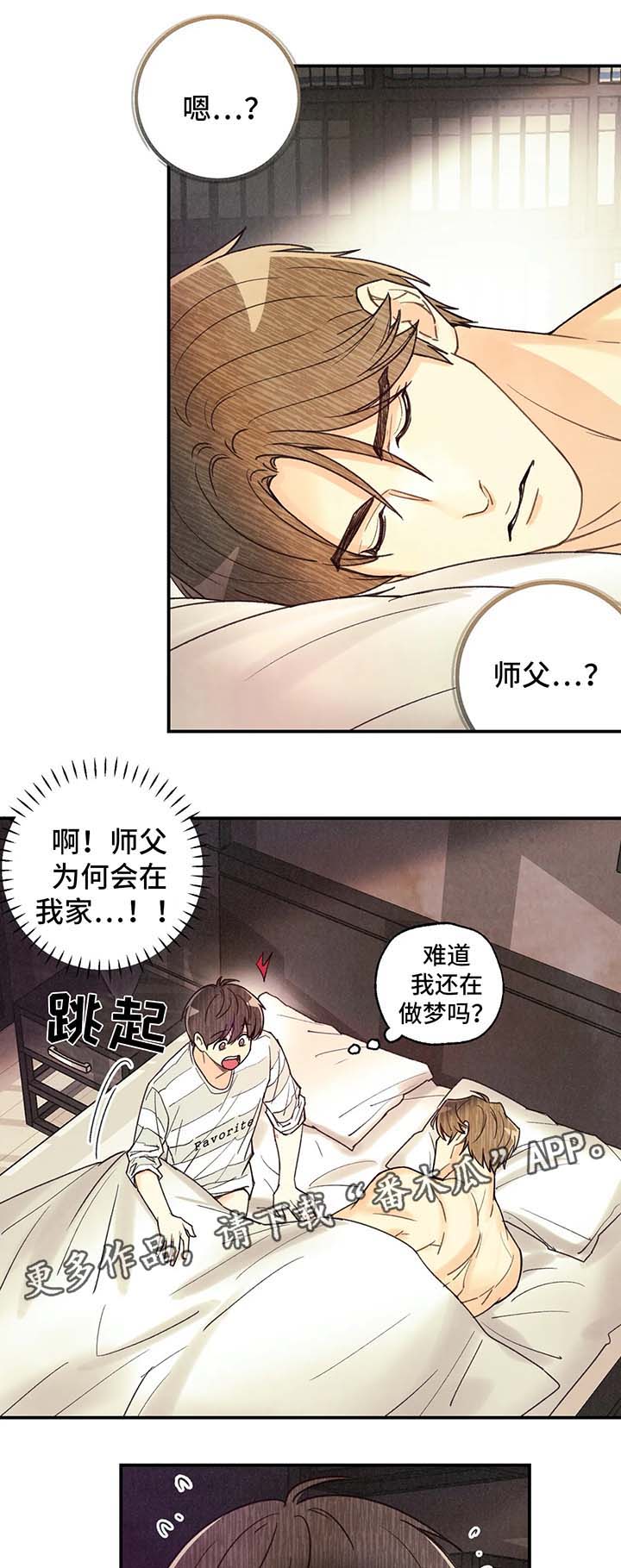 第54章：断片4