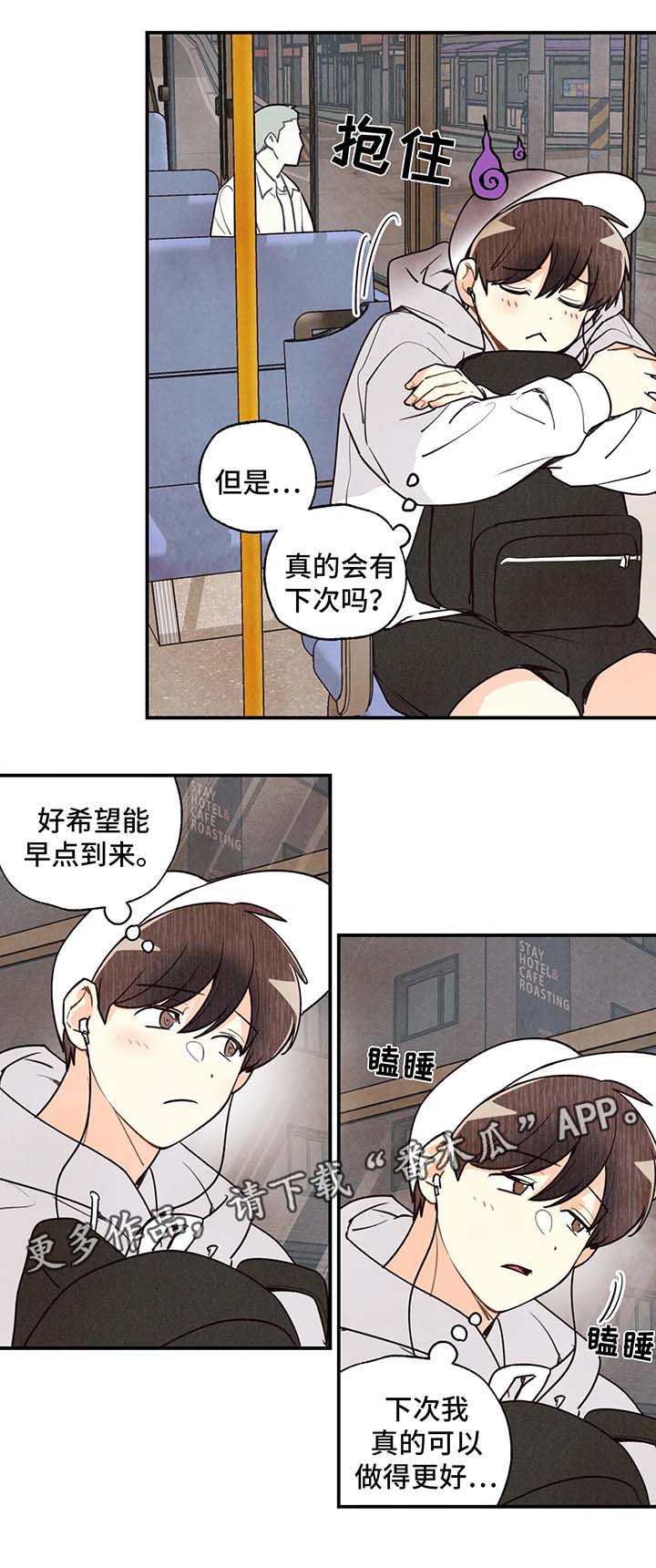 第57章：噩梦5