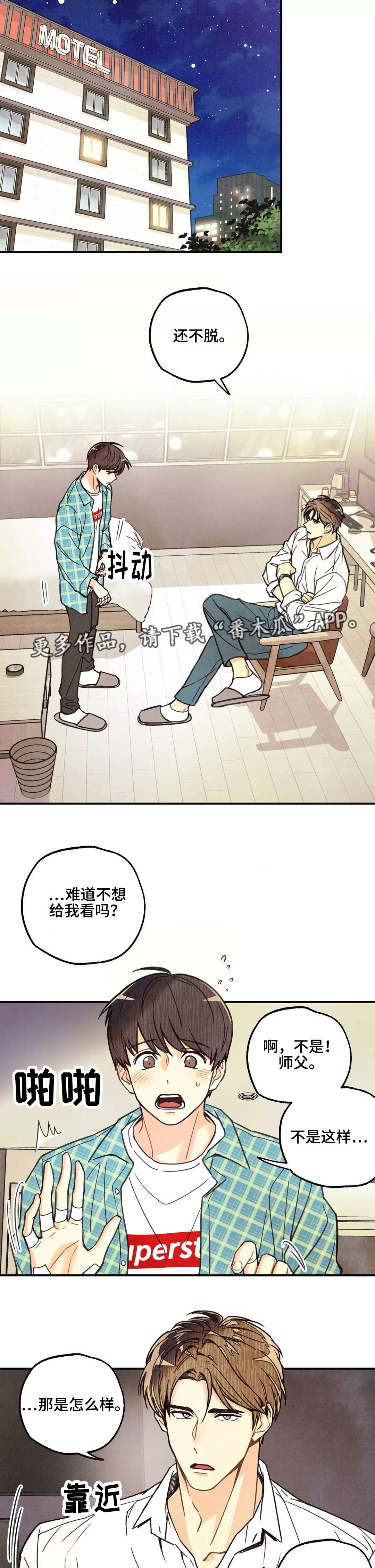 第9章：共享秘密5